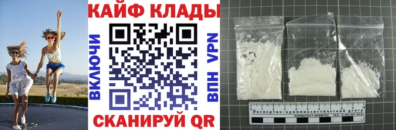 Купить наркотик Кохма ГАШИШ  Альфа ПВП  Меф  Галлюциногенные грибы  Марихуана 