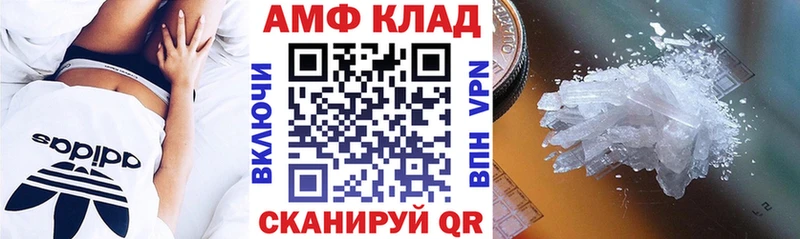 Амфетамин VHQ  Кохма 