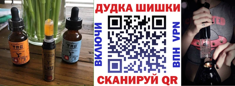 kraken зеркало  Кохма  Cannafood марихуана  купить закладку 
