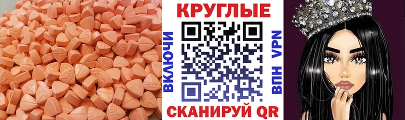 ЭКСТАЗИ Punisher Кохма