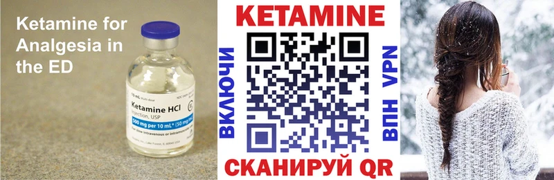 КЕТАМИН VHQ  хочу наркоту  Кохма 