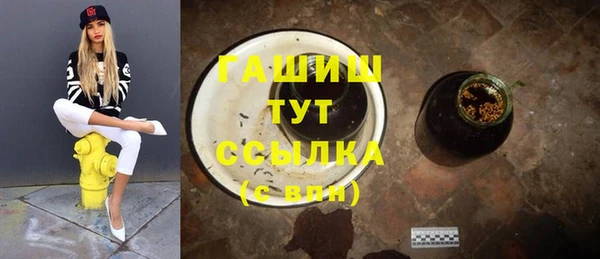 мефедрон VHQ Каменногорск