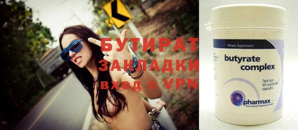 круглые Касимов