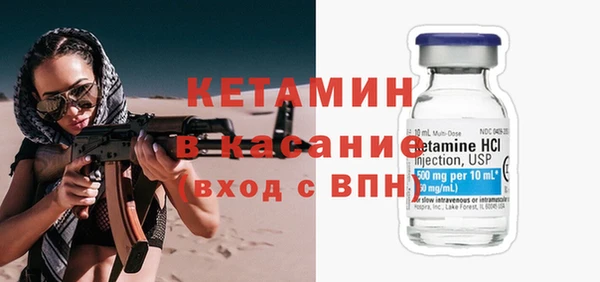 стафф Магадан