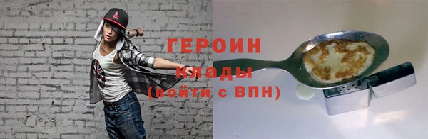 ГАЛЛЮЦИНОГЕННЫЕ ГРИБЫ Киреевск