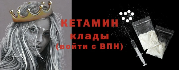 мефедрон VHQ Каменногорск