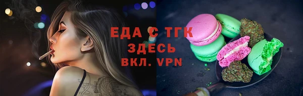 ГАЛЛЮЦИНОГЕННЫЕ ГРИБЫ Киреевск