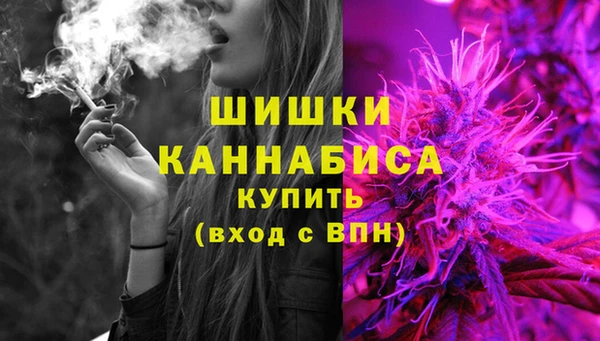 бутират Куйбышев