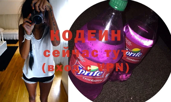 меф Кодинск