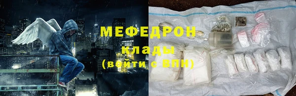 каннабис Кинешма