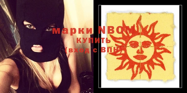 меф Кодинск