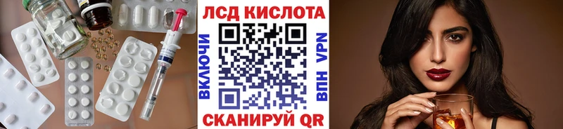 ЛСД экстази кислота  что такое   Кохма 