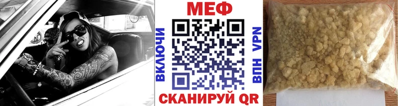Мефедрон VHQ  где купить наркоту  Кохма 