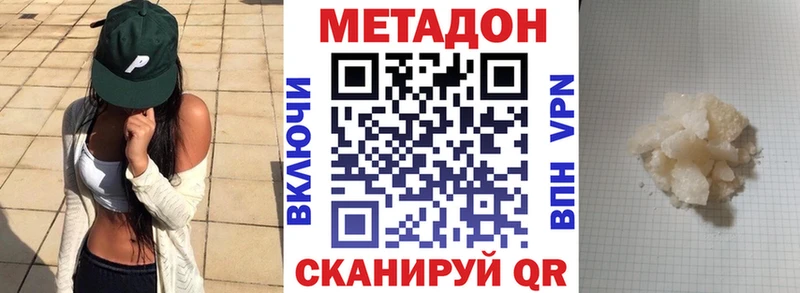 ссылка на мегу сайт  Кохма  Метадон белоснежный 