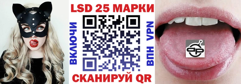 Марки 25I-NBOMe 1,5мг  Кохма 