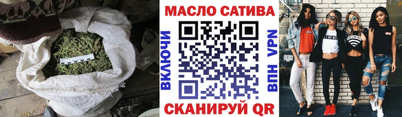 закладки  Кохма  ТГК THC oil 